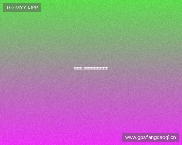 中国体育快8直播全程高清呈现精彩赛事不容错过