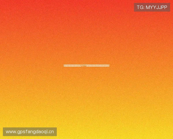 苹果用户必备免费看球直播APP推荐，畅享高清赛事直播无广告打扰